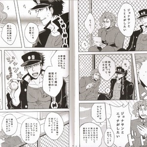 [Kokeko] Hypnotism Game – Jojo’s Bizzare Adventure dj [JP] – Gay Manga image 004.jpg