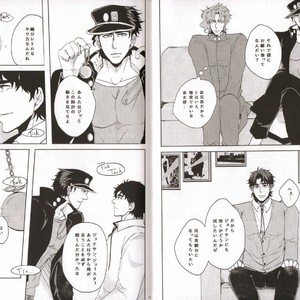 [Kokeko] Hypnotism Game – Jojo’s Bizzare Adventure dj [JP] – Gay Manga image 005.jpg