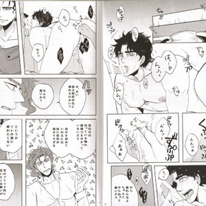 [Kokeko] Hypnotism Game – Jojo’s Bizzare Adventure dj [JP] – Gay Manga image 007.jpg