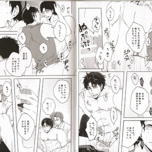 [Kokeko] Hypnotism Game – Jojo’s Bizzare Adventure dj [JP] – Gay Manga image 011.jpg