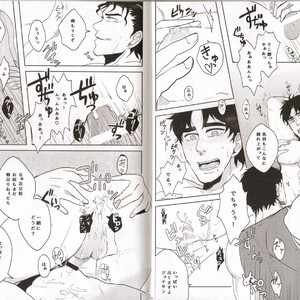 [Kokeko] Hypnotism Game – Jojo’s Bizzare Adventure dj [JP] – Gay Manga image 012.jpg