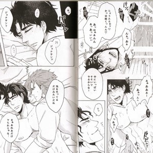 [Kokeko] Hypnotism Game – Jojo’s Bizzare Adventure dj [JP] – Gay Manga image 015.jpg
