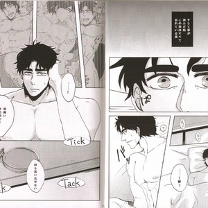 [Kokeko] Hypnotism Game – Jojo’s Bizzare Adventure dj [JP] – Gay Manga image 016.jpg