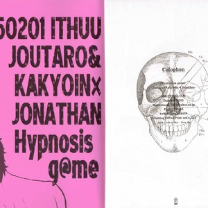 [Kokeko] Hypnotism Game – Jojo’s Bizzare Adventure dj [JP] – Gay Manga image 017.jpg
