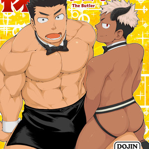 [anything (naop)] Hadaka Waiter | The Butler [kr] – Gay Manga image 001.jpg