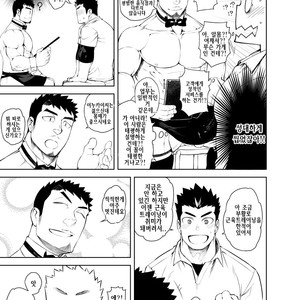 [anything (naop)] Hadaka Waiter | The Butler [kr] – Gay Manga image 004.jpg