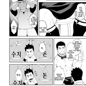 [anything (naop)] Hadaka Waiter | The Butler [kr] – Gay Manga image 005.jpg