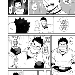 [anything (naop)] Hadaka Waiter | The Butler [kr] – Gay Manga image 007.jpg