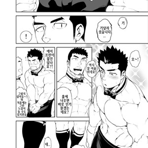 [anything (naop)] Hadaka Waiter | The Butler [kr] – Gay Manga image 009.jpg