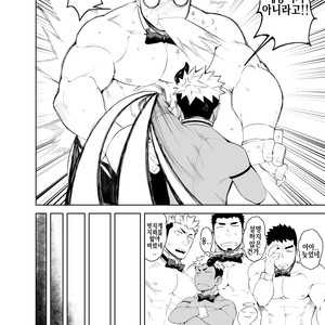 [anything (naop)] Hadaka Waiter | The Butler [kr] – Gay Manga image 017.jpg
