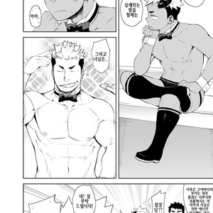 [anything (naop)] Hadaka Waiter | The Butler [kr] – Gay Manga image 019.jpg