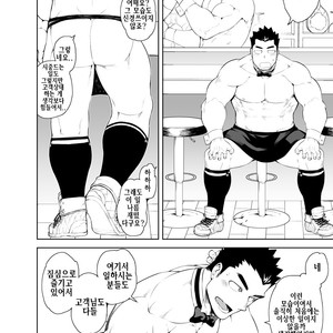 [anything (naop)] Hadaka Waiter | The Butler [kr] – Gay Manga image 021.jpg