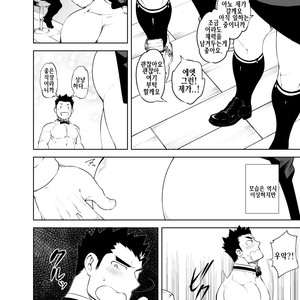 [anything (naop)] Hadaka Waiter | The Butler [kr] – Gay Manga image 023.jpg