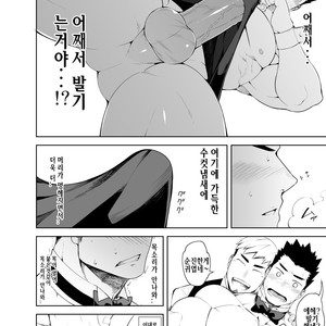 [anything (naop)] Hadaka Waiter | The Butler [kr] – Gay Manga image 025.jpg