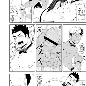 [anything (naop)] Hadaka Waiter | The Butler [kr] – Gay Manga image 029.jpg