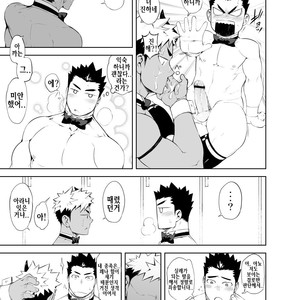 [anything (naop)] Hadaka Waiter | The Butler [kr] – Gay Manga image 032.jpg