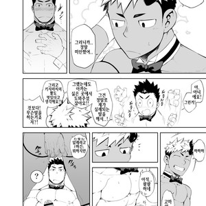 [anything (naop)] Hadaka Waiter | The Butler [kr] – Gay Manga image 033.jpg