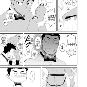 [anything (naop)] Hadaka Waiter | The Butler [kr] – Gay Manga image 042.jpg