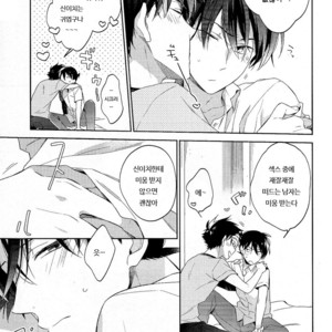 [Pinkch! (Sawori)] Mendo na Otoko – Detective Conan dj [kr] – Gay Manga image 007.jpg