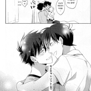 [Pinkch! (Sawori)] Mendo na Otoko – Detective Conan dj [kr] – Gay Manga image 008.jpg