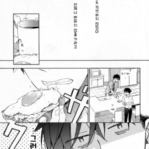 [Pinkch! (Sawori)] Mendo na Otoko – Detective Conan dj [kr] – Gay Manga image 009.jpg