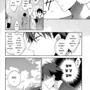 [Pinkch! (Sawori)] Mendo na Otoko – Detective Conan dj [kr] – Gay Manga image 014.jpg