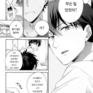[Pinkch! (Sawori)] Mendo na Otoko – Detective Conan dj [kr] – Gay Manga image 016.jpg