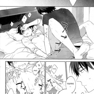 [Pinkch! (Sawori)] Mendo na Otoko – Detective Conan dj [kr] – Gay Manga image 018.jpg