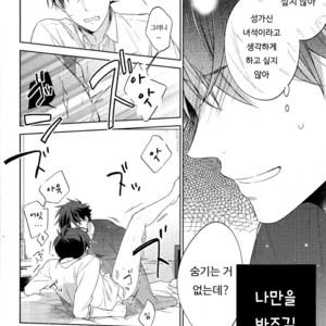 [Pinkch! (Sawori)] Mendo na Otoko – Detective Conan dj [kr] – Gay Manga image 022.jpg