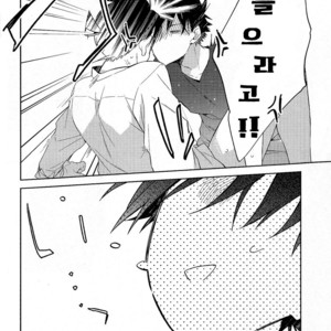 [Pinkch! (Sawori)] Mendo na Otoko – Detective Conan dj [kr] – Gay Manga image 024.jpg
