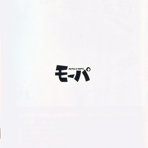 [Denpu-Shii (Gadoran)] Motsu and Panto [JP] – Gay Manga image 002.jpg