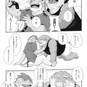 [Denpu-Shii (Gadoran)] Motsu and Panto [JP] – Gay Manga image 003.jpg