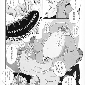 [Denpu-Shii (Gadoran)] Motsu and Panto [JP] – Gay Manga image 004.jpg