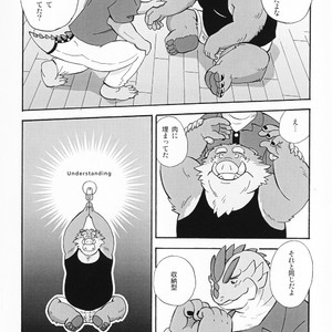[Denpu-Shii (Gadoran)] Motsu and Panto [JP] – Gay Manga image 005.jpg