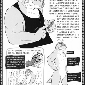 [Denpu-Shii (Gadoran)] Motsu and Panto [JP] – Gay Manga image 007.jpg