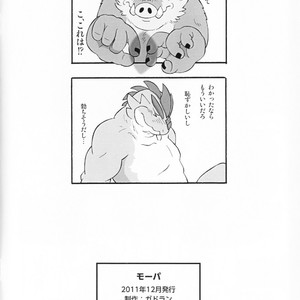 [Denpu-Shii (Gadoran)] Motsu and Panto [JP] – Gay Manga image 009.jpg