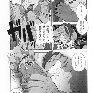[Denpu-Shii (Gadoran)] Motsu and Panto [JP] – Gay Manga image 010.jpg