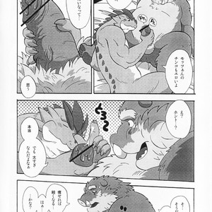 [Denpu-Shii (Gadoran)] Motsu and Panto [JP] – Gay Manga image 011.jpg