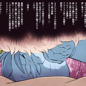 [Denpu-Shii (Gadoran)] Motsu and Panto [JP] – Gay Manga image 018.jpg