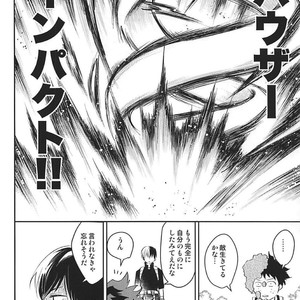 [Bakuchi Jinsei SP (Satsuki Fumi)] ALBIREO-  Boku no Hero Academia dj [JP] – Gay Manga image 004.jpg