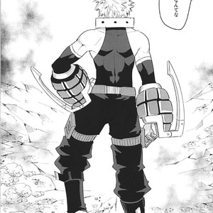 [Bakuchi Jinsei SP (Satsuki Fumi)] ALBIREO-  Boku no Hero Academia dj [JP] – Gay Manga image 005.jpg