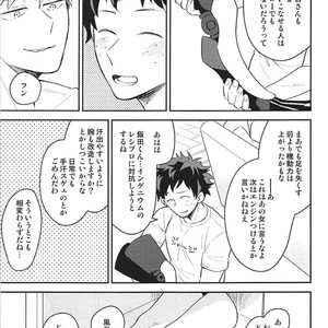 [Bakuchi Jinsei SP (Satsuki Fumi)] ALBIREO-  Boku no Hero Academia dj [JP] – Gay Manga image 007.jpg