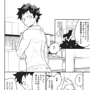 [Bakuchi Jinsei SP (Satsuki Fumi)] ALBIREO-  Boku no Hero Academia dj [JP] – Gay Manga image 018.jpg