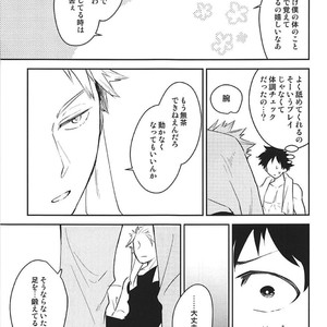 [Bakuchi Jinsei SP (Satsuki Fumi)] ALBIREO-  Boku no Hero Academia dj [JP] – Gay Manga image 019.jpg
