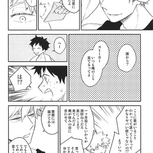 [Bakuchi Jinsei SP (Satsuki Fumi)] ALBIREO-  Boku no Hero Academia dj [JP] – Gay Manga image 020.jpg