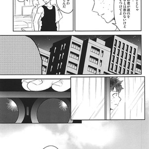[Bakuchi Jinsei SP (Satsuki Fumi)] ALBIREO-  Boku no Hero Academia dj [JP] – Gay Manga image 021.jpg