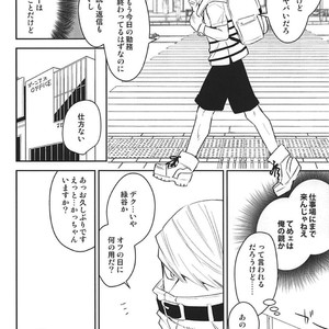 [Bakuchi Jinsei SP (Satsuki Fumi)] ALBIREO-  Boku no Hero Academia dj [JP] – Gay Manga image 022.jpg