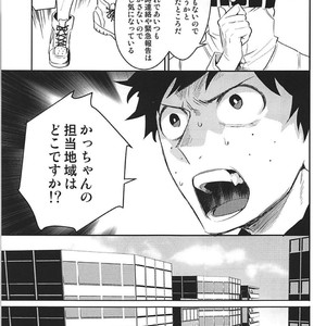 [Bakuchi Jinsei SP (Satsuki Fumi)] ALBIREO-  Boku no Hero Academia dj [JP] – Gay Manga image 023.jpg