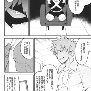 [Bakuchi Jinsei SP (Satsuki Fumi)] ALBIREO-  Boku no Hero Academia dj [JP] – Gay Manga image 024.jpg