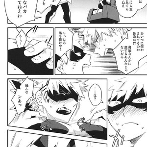 [Bakuchi Jinsei SP (Satsuki Fumi)] ALBIREO-  Boku no Hero Academia dj [JP] – Gay Manga image 026.jpg